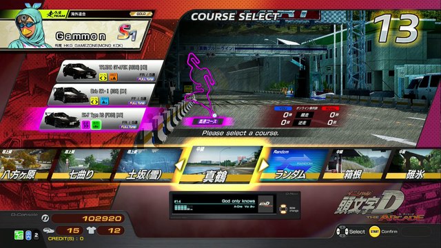 20250111 保育園の組長 埼玉県 アビナ川越店