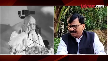 शिर्डीत शाहांनी केली पवार, ठाकरेंवर टीका..संजय राऊत शाहांवर कडाडले..