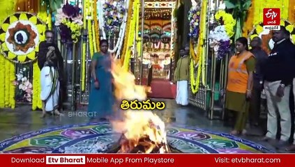 పల్లెల్లో సందడి - ఘనంగా భోగి వేడుకలు