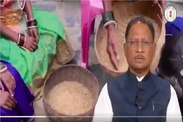 छेरछेरा तिहार पर CM साय ने छत्तीसगढ़वासियों को दी शुभकामना और कहा... देखें Video