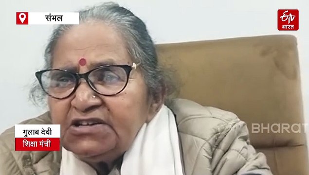 नकल माफियाओं पर शिकंजा; शिक्षा मंत्री बोलीं- परीक्षा में नकल कराने पर आजीवन कारावास, एक करोड़ रुपये का लगेगा जुर्माना