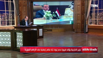 ملامح اتفاق بين حماس وإسـ ـرائيل..والمشهد السياسي على الساحة الحزبية  | بالورقة والقلم