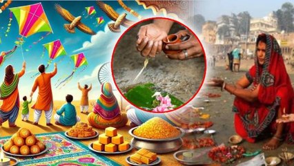 Makar Sankranti 2025 : मकर संक्रांति के दिन क्या करना चाहिए क्या नहीं | Boldsky