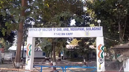 অসম নাগালেণ্ড সীমান্তৰ মেৰাপানীত বাৰ্মিজ চুপাৰীসহ এখন ট্ৰাক জব্দ কৰিছে চিআৰপিএফে। চালক সহ আটক এজন।