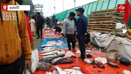 পচন্দৰ মাছ বিচাৰি পুৱতি নিশাৰে পৰা উজানবজাৰত গ্ৰাহকৰ ভিৰ