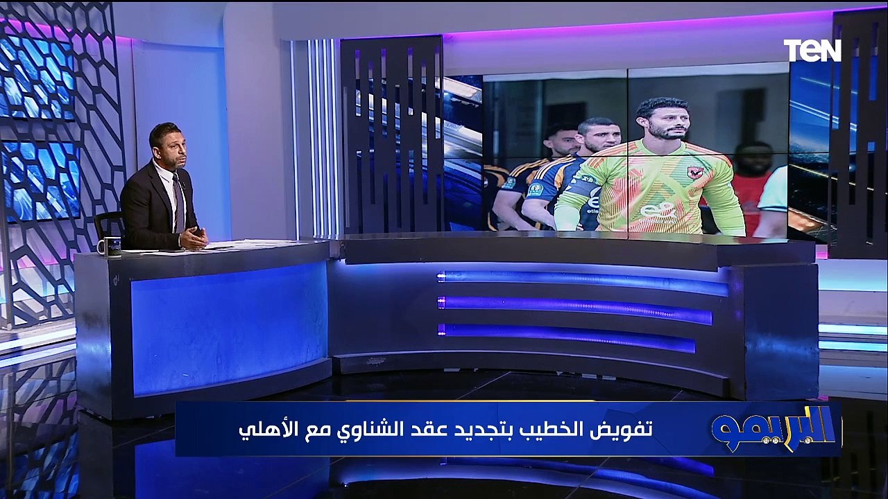 مفاجآت في رحيل الشناوي وتحليل لمبارايات اليوم مع رضا عبد العال | البريمو