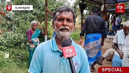 ஒரு ரூபாய் சாக்லேட் வாங்க கூட கரடு முரடான ஓடையில் அச்சமூட்டும் பயணம்.. கடலைகுளம் கிராமத்துக்கு நமது நிருபரின் நேரடி விசிட்!
