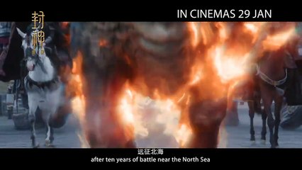 Creation Of The Gods II: Demon Force | Trailer 1