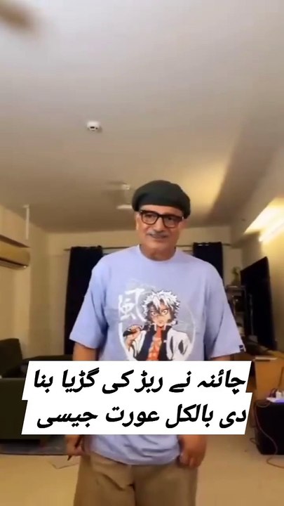 Viral Video