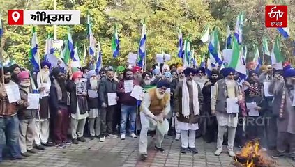 ਦੋਵਾਂ ਫੋਰਮਾ ਦੀ ਕਿਸਾਨ ਜਥੇਬੰਦੀਆਂ ਵਲੋਂ ਲੋਹੜੀ ਦੇ ਤਿਉਹਾਰ ਤੇ ਖੇਤੀ ਮੰਡੀ ਦੇ ਨਿੱਜੀਕਰਨ ਨੂੰ ਲੈਕੇ ਜਿਸਦੀਆਂ ਕਾਪੀਆਂ ਸਾੜੀਆਂ ਗਈਆਂ