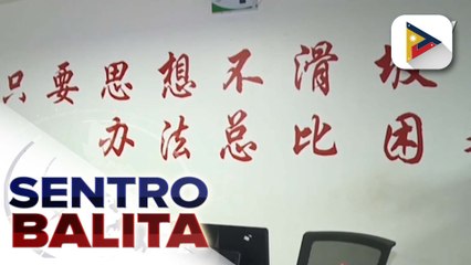 Usec. Gilbert Cruz, ilalatag bukas sa Bagong Pilipinas Ngayon ang mga nakamit ng PAOCC nitong 2024 at mga plano ngayong 2025