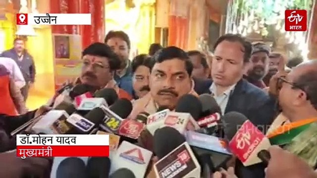 23314449 उज्जैन मुख्यमंत्री डॉ. मोहन यादव का उज्जैन दौरा: शिप्रा को प्रवाहमान बनाने के लिए महत्वपूर्ण परियोजना का के आयोजन में शामिल होंगे।