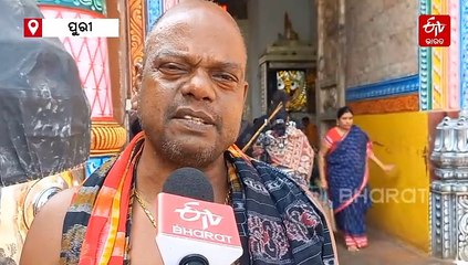ଆଜି ପୌଷ ପୂର୍ଣ୍ଣିମା: ରଜାଧିରାଜ ବେଶରେ ଦର୍ଶନ ଦେବେ ମହାପ୍ରଭୁ, ଶ୍ରଦ୍ଧାଳୁଙ୍କ ପ୍ରବଳ ଭିଡ