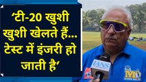 IPL से भारतीय क्रिकेटरों के Test Series में प्रदर्शन पर असर को लेकर Surinder Khanna ने कही बड़ी बात