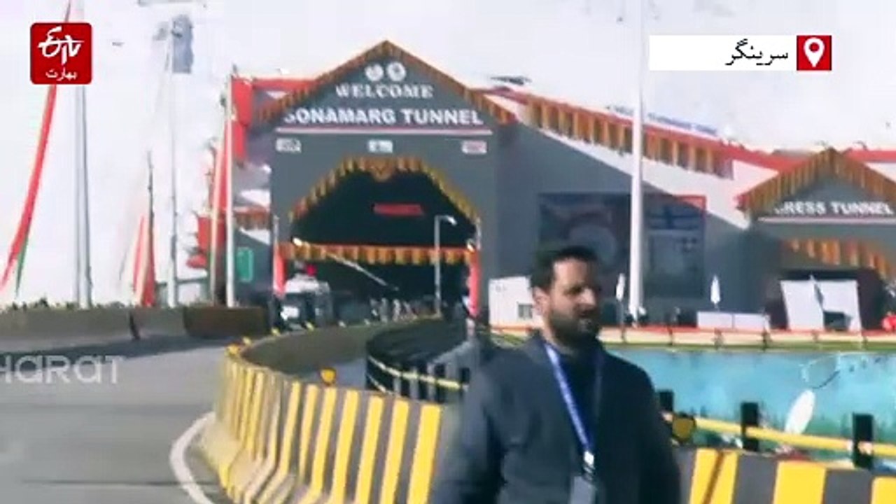 'زیڈ مورہ ٹنل ہمارے تمام مسائل کو ختم کر دے گی'...