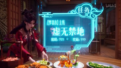 Everyone in the Sect Is Undercover Except Me Ep 32 Multi subtitles