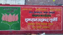 वक़्फ़ संपत्तियों पर कब्जा करने वाले जाएंगे जेल, यूपी में 70 से 80 फ़ीसदी वक़्फ़ संपत्तियों पर कब्जा, सरकार लेगी एक्शन : इमरान अहमद तुर्की, निदेशक वक़्फ़ विकास निगम, यूपी