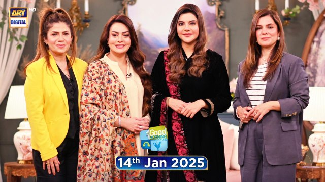 Good Morning Pakistan | Sadia Imam | Kiran Khan | Amber Khan | 14 January 2025 | ARY Digital