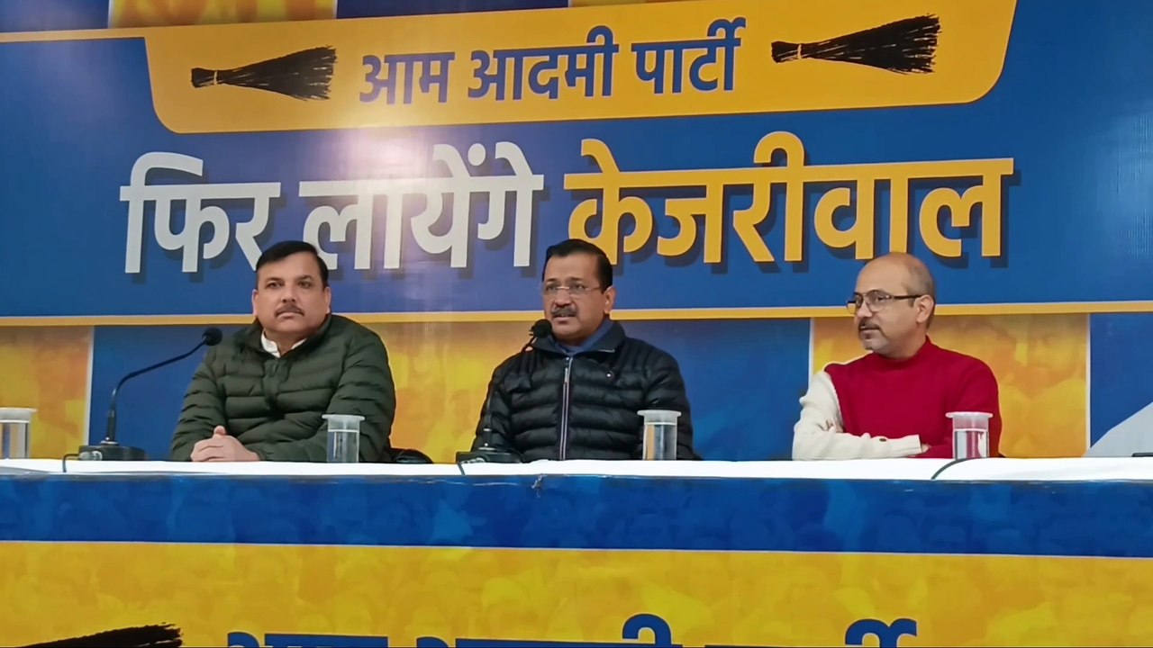 Already Done दिल्ली विधानसभा चुनाव: अरविंद केजरीवाल ने बीजेपी पर वोट खरीदने के लिए सोने की चेन बांटने का लगाया आरोप