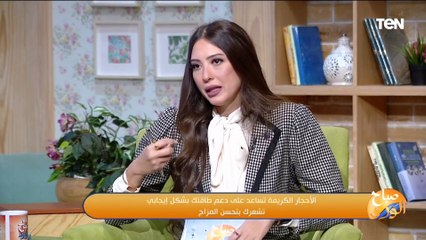 منى بزاري أخصائية الأحجار العلاجية: الملح والبخور بيشيلوا الطاقة السلبية من البيت