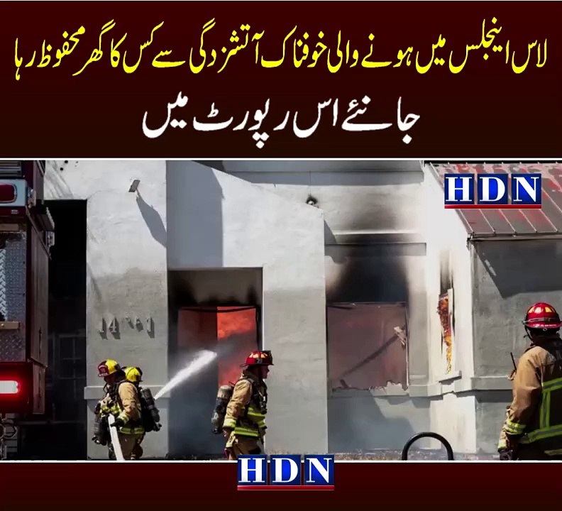 Fire in America - Los Angeles City Burned To Ashes | Fire In Los Angeles | Fire In California