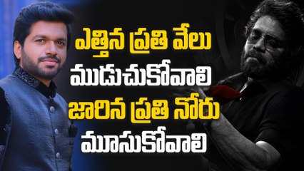 Akkineni Nagarjuna పై జారిన ప్రతి నోరు మూసుకోవాలి Sankranthiki Vasthunam డైరెక్టర్ కి చేసిన మేలు