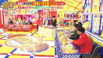 240111 Ikura Wakaru Kin (Kochi)