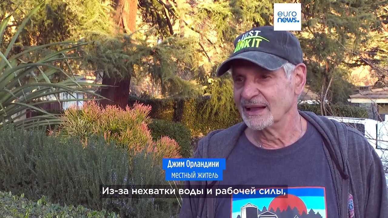 Число погибших в результате пожаров в Калифорни...