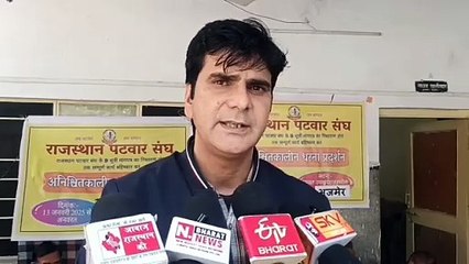 राजस्थान में पटवारियों की आज से अनिश्चितकालीन हड़ताल, प्रदेश के समस्त तहसीलों में लगाया अनिश्चित धरना, 9 सूत्रीय लंबित मांगों के लिए कर रहे हैं आंदोलन