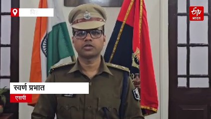 मोतिहारी में कुर्की के डर से 32 फरार वारंटियों ने किया सरेंडर, घर का एक-एक सामान कुर्क