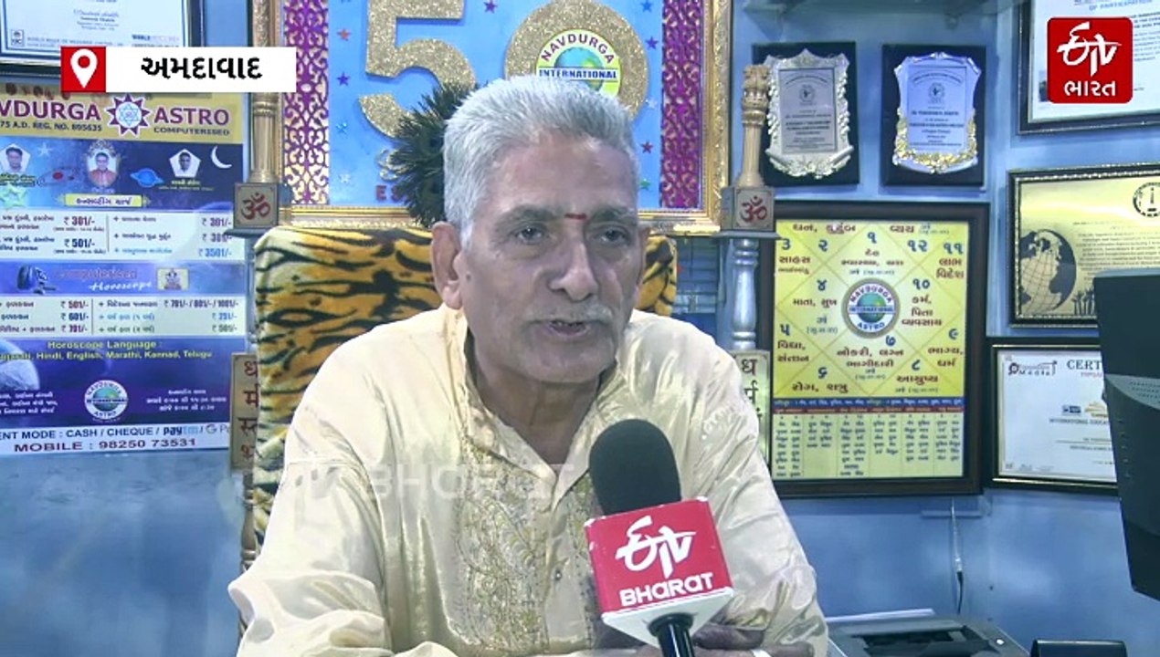 Auspicious time for marriage