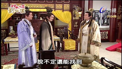 Thần Cơ Diệu Toán Lưu Bá Ôn Phần 6 Long Trân Châu Tập 21 Bản Đẹp (FULL 720P)