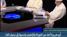هما دول الصحابة اللي مصدعين دماغنا بيهم