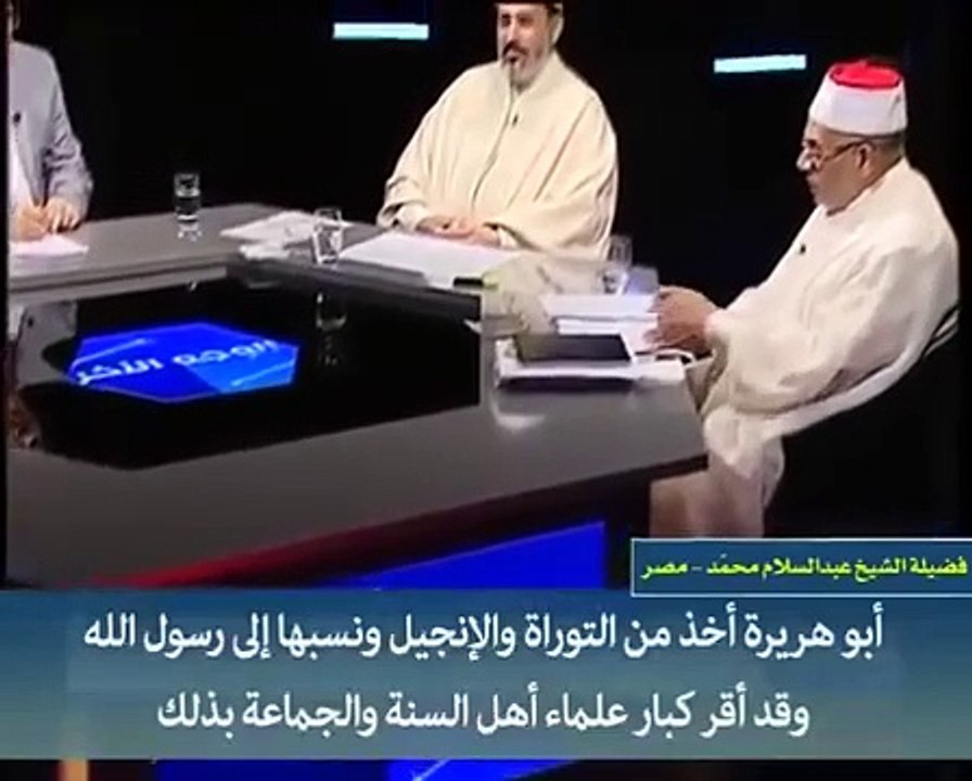 هما دول الصحابة اللي مصدعين دماغنا بيهم
