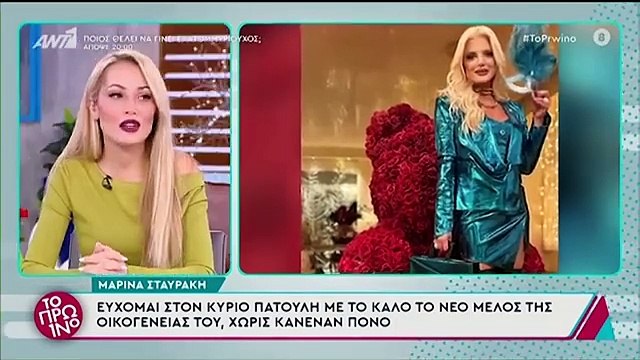 Γιώργος Λιάγκας: «Μοιάζει με την Κατερίνα Καινούργιου» - Η φωτογραφία της Σταυράκη με τα φίλτρα