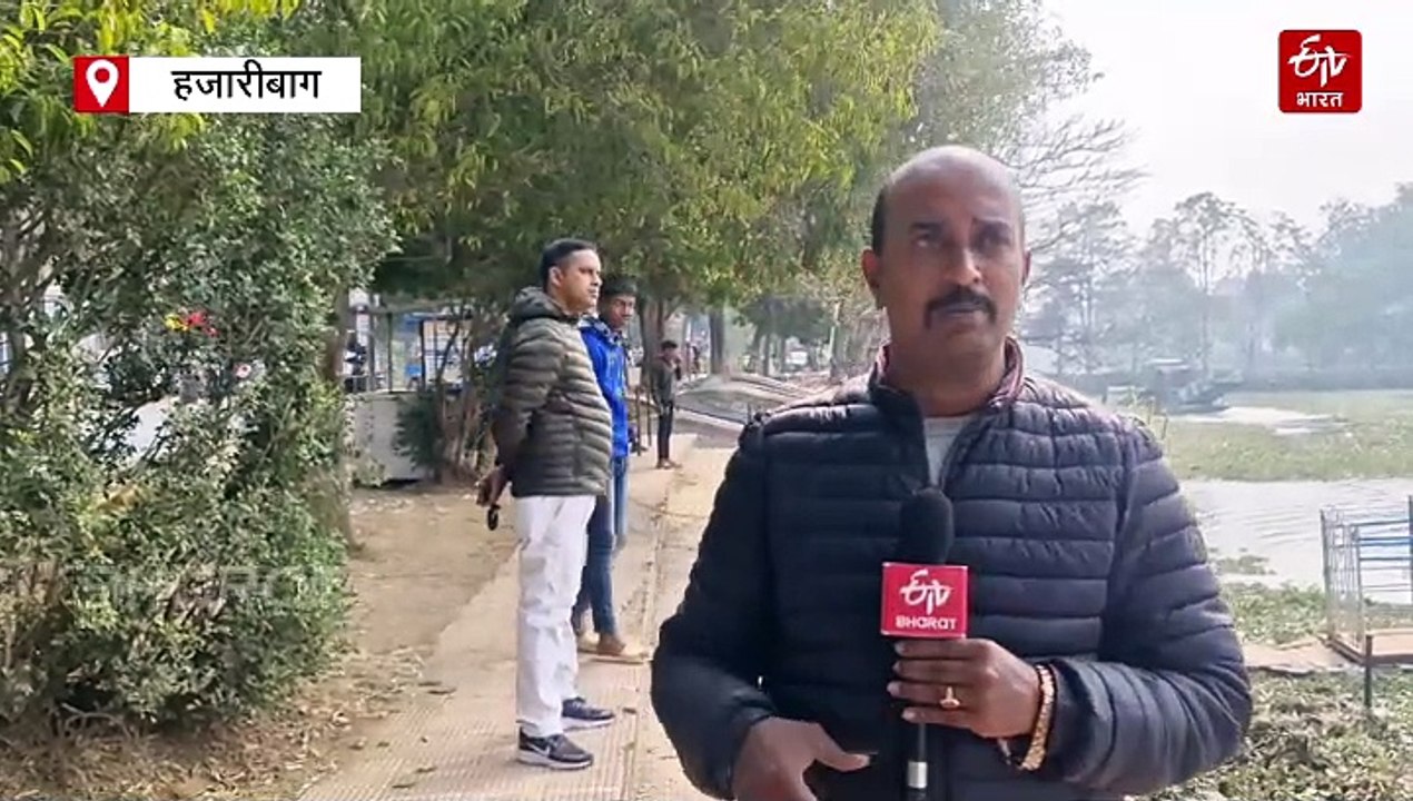 ईटीवी भारत की खबर का हुआ असर, झील में शुरू हुआ जलकुंभी हटाने का काम, 2 करोड़ की मशीन भी की गयी दुरुस्त