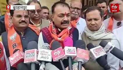 23315469 बुरहानपुर। आज शाम तक होंगी जिलाध्यक्ष की घोषणा, बीजेपी निर्वाचन अधिकारी ने दिए संकेत