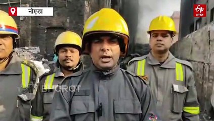 नोएडा में प्लास्टिक फैक्ट्री में लगी भीषण आग, घंटों मशक्कत के बाद पाया गया काबू