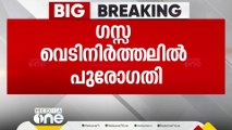 ഇസ്രായേൽ- ഹമാസ് വെടിനിർത്തൽ 20ന് മുമ്പ് യാഥാർഥ്യമാക്കാന്‍ തിരക്കിട്ട നീക്കം