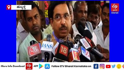 ಕಾಂಗ್ರೆಸ್ ಅಧಿಕಾರಕ್ಕೆ ಬಂದ ಬಳಿಕ ಸಮಾಜ ವಿಧ್ರೋಹಿಗಳಿಗೆ ಶಕ್ತಿ ಬಂದಂತಾಗಿದೆ: ಜೋಶಿ‌ ಕಿಡಿ