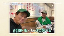 ♨4인용 식탁이 후끈♨ 김지선과 절친들의 49금 토크? //♨♨