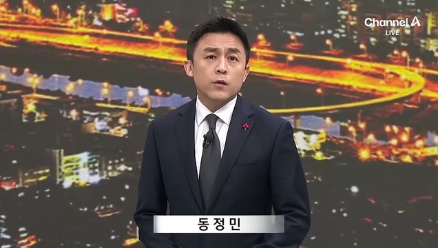 최상목 “불상사 안 돼…특검 합의해달라”