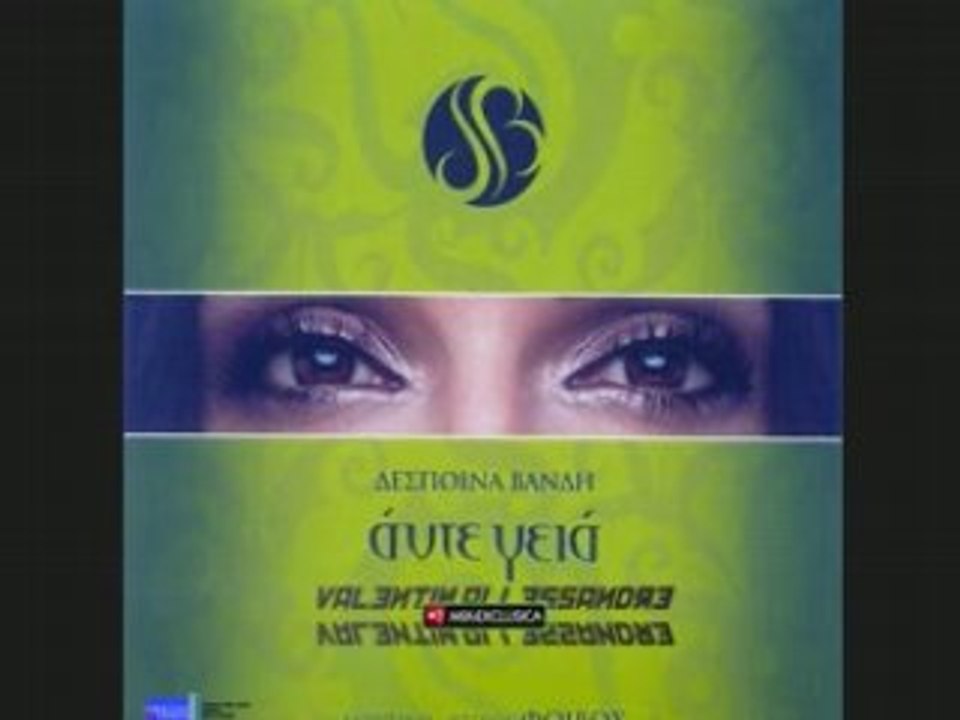 MIXALIS XATZIGIANNIS PIO POLI#VALENTIN ALLESSANDRE CLUB MIXX