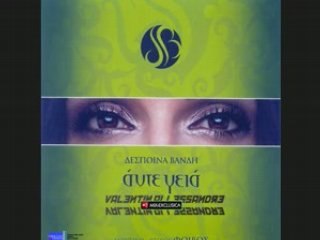 MIXALIS XATZIGIANNIS PIO POLI#VALENTIN ALLESSANDRE CLUB MIXX