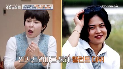 탈개맨(?)의 시초인 조혜련, 김효진! 그러다 보니 걸리면 약도 없다는 '이' 병에 걸렸었다고?ㅋㅋ