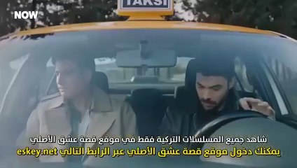 مسلسل المتوحش الحلقة 51 مترجمة و الاخيرة HD