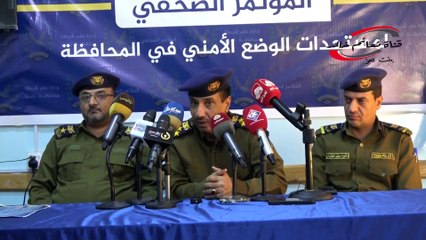 المؤتمر الصحفي لادارة عام شرطة تعز-1