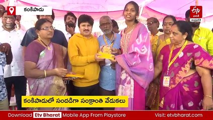 సంక్రాంతి సంబరాల్లో 'జబర్దస్త్​ రాకెట్ రాఘవ' బృందం - సెల్ఫీల కోసం పోటీపడ్డ స్థానికులు