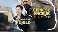 The Spoiled Child Chinese Drama ❤️ Shotshort