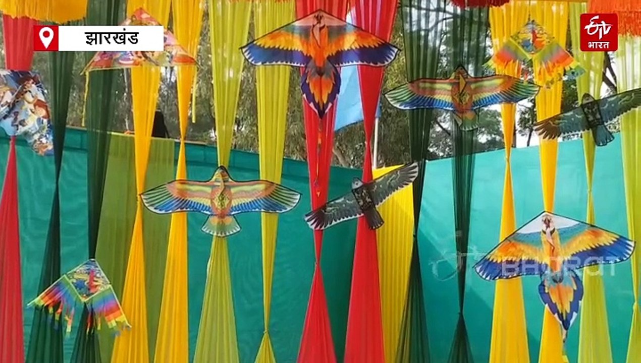 मकर संक्रांति पर रांची में पतंगबाजी की धूम, नेताओं से लेकर आम लोगों तक हर कोई उड़ा रहा पतंग